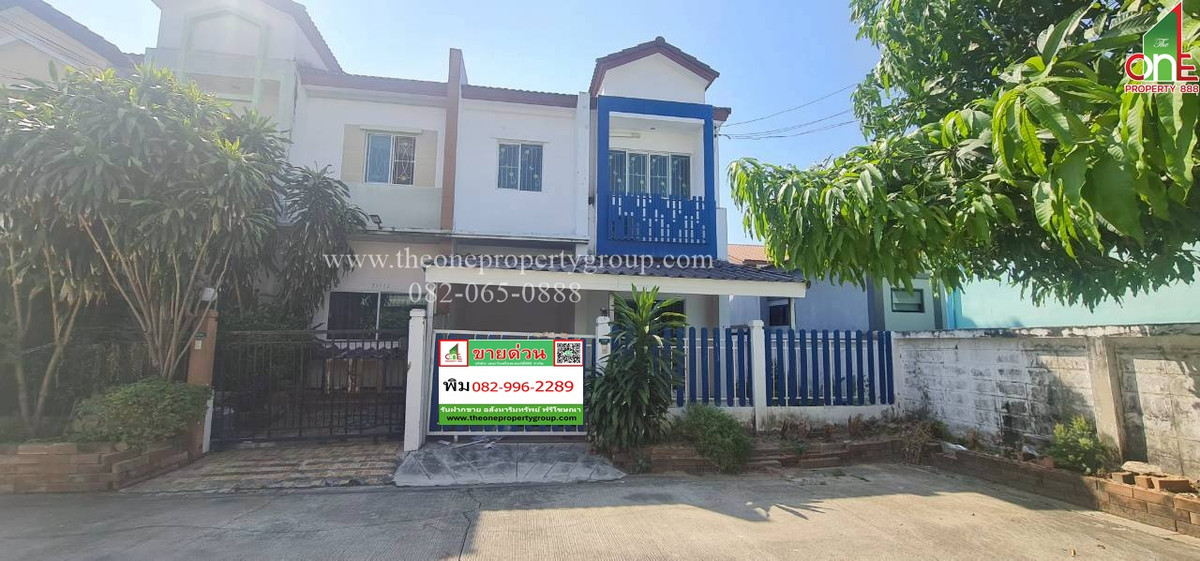 ทาวเฮาส์2ชั้นหลังริม 23.3 ตรว. ม.ไลโอ เพชรเกษม77 ถ.เพชรเกษม แขวงหนองแขม เขตหนองแขม กทม. ทาวเฮาส์2ชั้นหลังริม 23.3 ตรว. ม.ไลโอ เพชรเกษม77 ถ.เพชรเกษม แขวงหนองแขม เขตหนองแขม กทม.