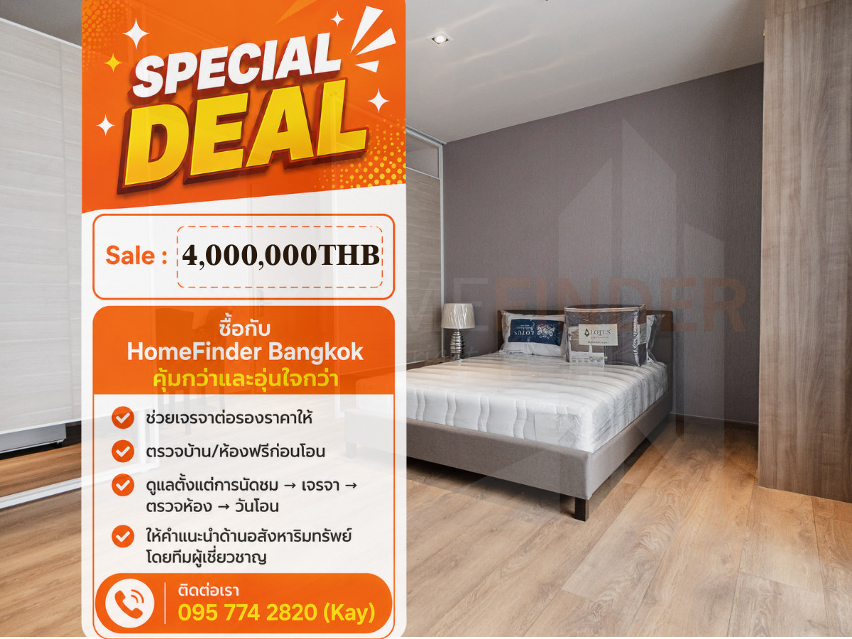 Good Deal! 1 Bedroom Park 24 ราคา 4 ล้านเท่านั้น Good Deal! 1 Bedroom Park 24 ราคา 4 ล้านเท่านั้น