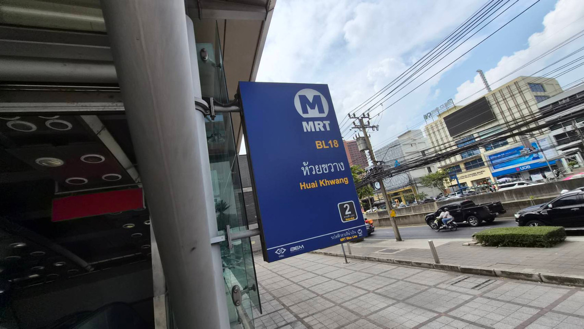 ขายขาดทุน Rhythm รัชดา-ห้วยขวาง 2 นอน 7 ล้านบาท – รูปที่ 4