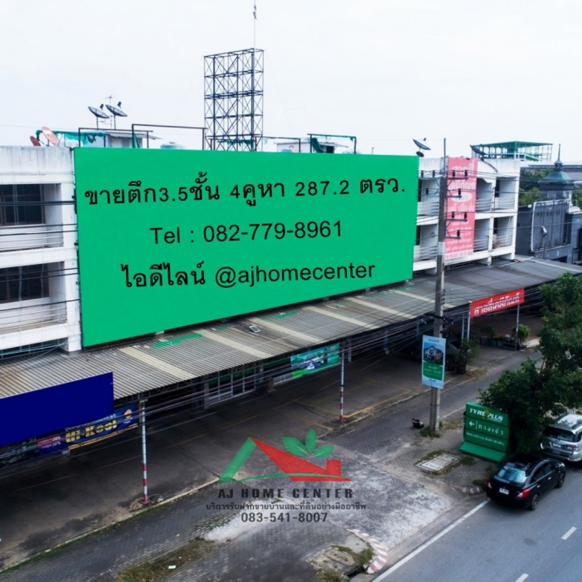 ขายตึก3.5ชั้น+ดาดฟ้า 4คูหาตีทะลุ 287.2ตรว. ติดถนนพุทธมณฑลสาย4 ราคาพร้อมคุย . – รูปที่ 2