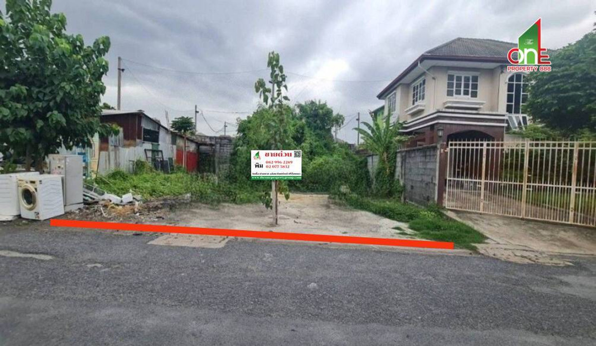 Empty land next to a concrete road, 83 sq m., Ratchadaphisek Road, Soi 36, Intersection 9-3-4, Lat Yao, Bang Sue, Bangkok. Empty land next to a concrete road, 83 sq m., Ratchadaphisek Road, Soi 36, Intersection 9-3-4, Lat Yao, Bang Sue, Bangkok.
