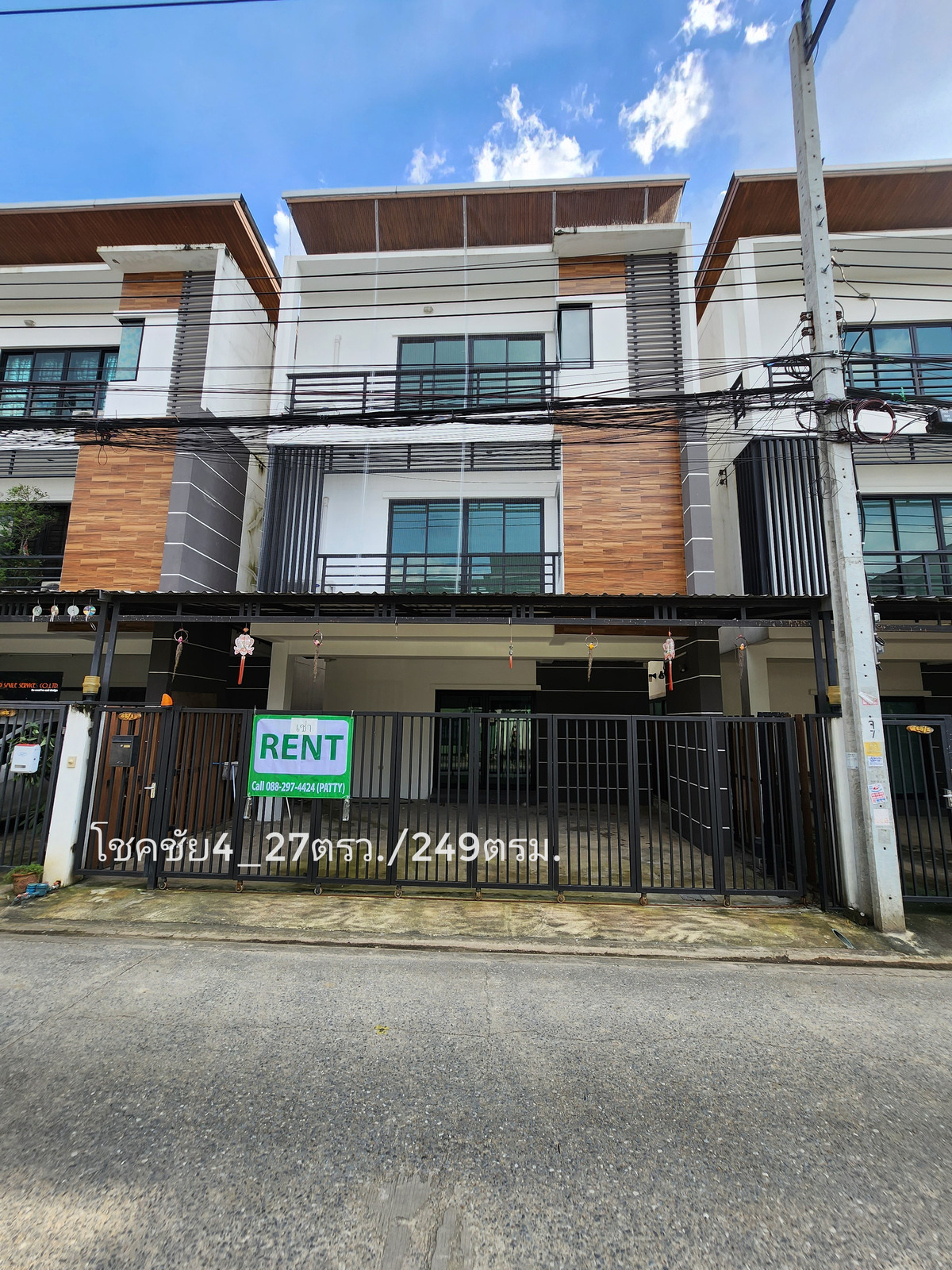 🎉 Selling with tenant Single house/home office, 3 floors, Chokchai 4, new condition, has air conditioning in every room. Travel in and out in many ways, Chokchai 4 area. 🎉 Selling with tenant Single house/home office, 3 floors, Chokchai 4, new condition, has air conditioning in every room. Travel in and out in many ways, Chokchai 4 area.