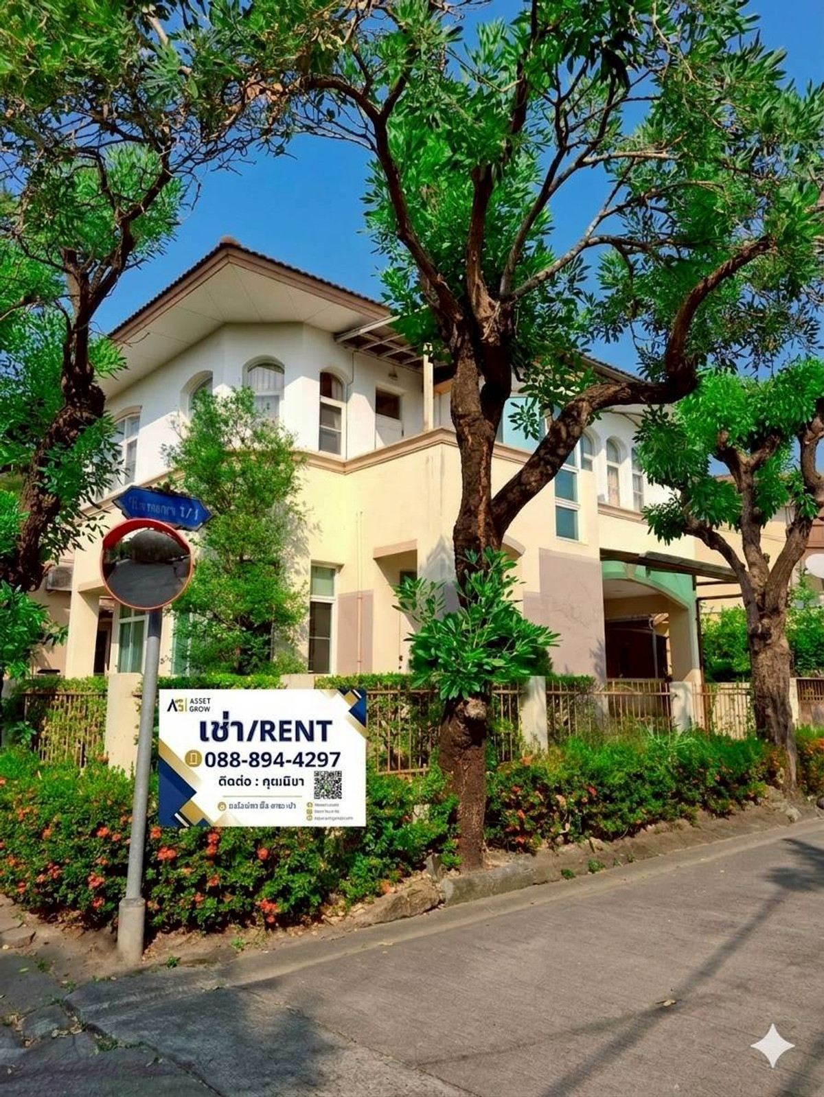 For Rent/For Rent Single house Lalin Green Ville Rama 9 – On Nut – Suvarnabhumi Lalin Green Ville Onnut-Suvannabhumi Next to Airport Link Station (Thap Chang) For Rent/For Rent Single house Lalin Green Ville Rama 9 – On Nut – Suvarnabhumi Lalin Green Ville Onnut-Suvannabhumi Next to Airport Link Station (Thap Chang)
