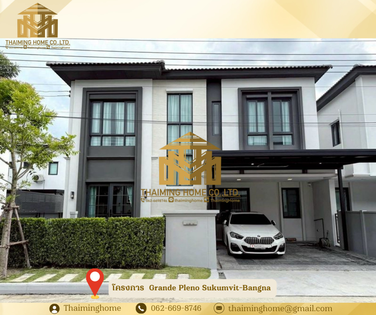 House for Rent/Sale Grande Pleno Sukumvit-Bangna, 46.4 sq.wah, Bang Phli, Samut Prakan