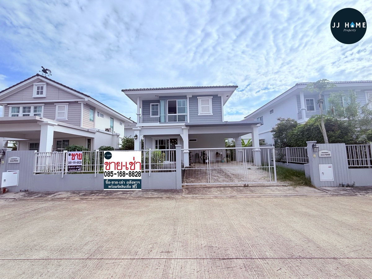 📌 #ขายด่วนIให้เช่า หมู่บ้าน วิลลาจจิโอ บางนา กม.26 บ้านสวยพร้อมอยู่