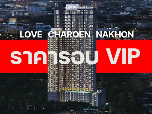 💥𝐋𝐎𝐕𝐄 𝐂𝐡𝐚𝐫𝐨𝐞𝐧 𝐍𝐚𝐤𝐡𝐨𝐧🐶😺  คอนโดดีไซน์สวย บนทำเลศักยภาพ พร้อมส่วนลดจัดเต็มแบบไม่กั๊ก พร้อมการดูแลระดับ𝗩𝗜𝗣📱 𝟬𝟵𝟮-𝟴𝟬𝟴𝟴𝟴𝟵𝟵