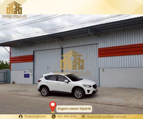ให้เช่าโกดังลำลูกกา คลอง 1 ขนาด 180 ตร.ม. ลำลูกกา จ.ปทุมธานี