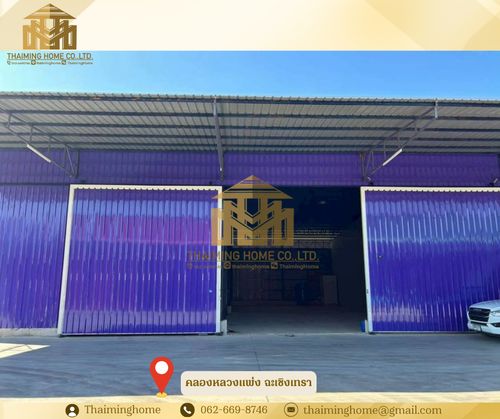 ให้เช่าโกดังคลองหลวงแพ่ง ขนาด 240 ตร.ม. อำเภอเมือง ฉะเชิงเทรา 
