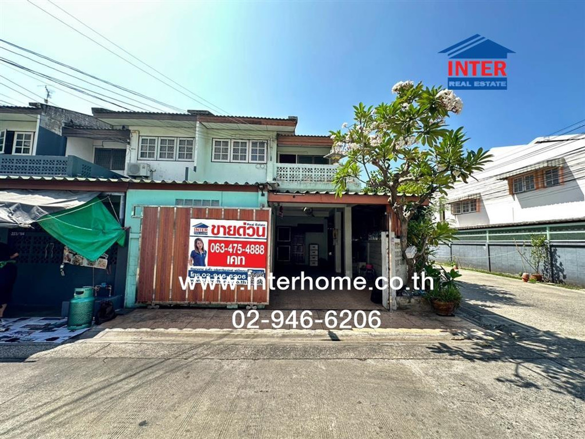 ทาวน์เฮ้าส์ 2 ชั้น 34 ตร.ว. หมู่บ้านสี่ไชยทอง3 ซอยแจ้งวัฒนะ-ปากเกร็ด22 ซอยสี่ไชยทอง1 ถนนแจ้งวัฒนะ ถนนเลี่ยงเมือง-ปากเกร็ด ปากเกร็ด นนทบุรี ทาวน์เฮ้าส์ 2 ชั้น 34 ตร.ว. หมู่บ้านสี่ไชยทอง3 ซอยแจ้งวัฒนะ-ปากเกร็ด22 ซอยสี่ไชยทอง1 ถนนแจ้งวัฒนะ ถนนเลี่ยงเมือง-ปากเกร็ด ปากเกร็ด นนทบุรี