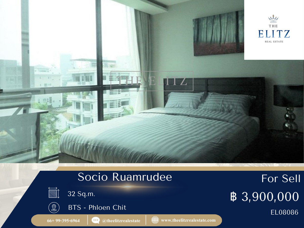 ✨ ที่ดินที่แพงที่สุด...ในยูนิตที่น้อยที่สุด Socio ร่วมฤดี คอนโดที่เป็นส่วนตัวจนเหมือนอยู่บ้านเดี่ยวใจกลางเพลินจิต 💕 ✨ ที่ดินที่แพงที่สุด...ในยูนิตที่น้อยที่สุด Socio ร่วมฤดี คอนโดที่เป็นส่วนตัวจนเหมือนอยู่บ้านเดี่ยวใจกลางเพลินจิต 💕