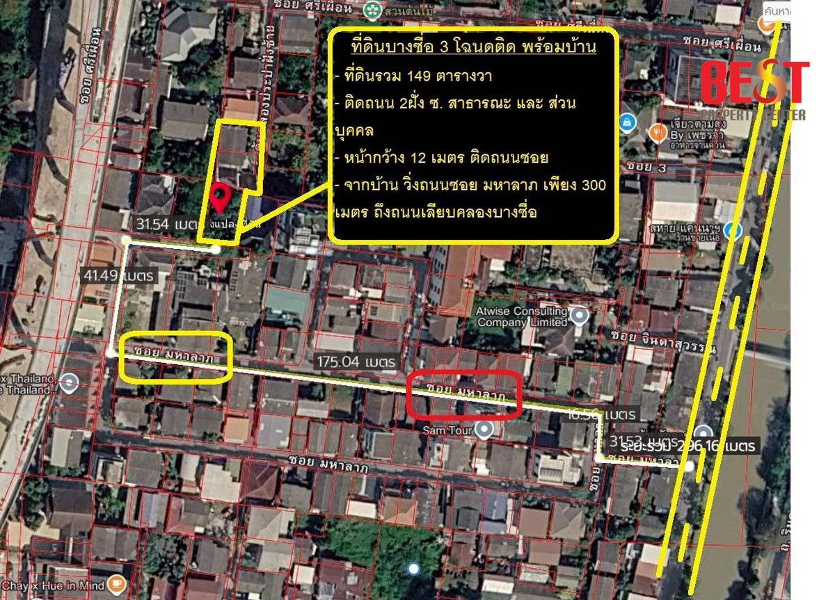ขาย ที่ดินแปลงสวย บางซื่อ ใกล้ MRT เตาปูน  และ สถานีกลาง บางซื่อ ถ.ริมคลองประปาฝั่งซ้าย  ขนาด 149 ตารางวา  – รูปที่ 4