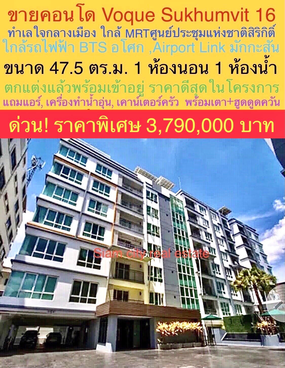 Condo for sale in the heart of the city, beautiful room, ready to move in, VOQUE Sukhumvit 16 project. Condo for sale in the heart of the city, beautiful room, ready to move in, VOQUE Sukhumvit 16 project.
