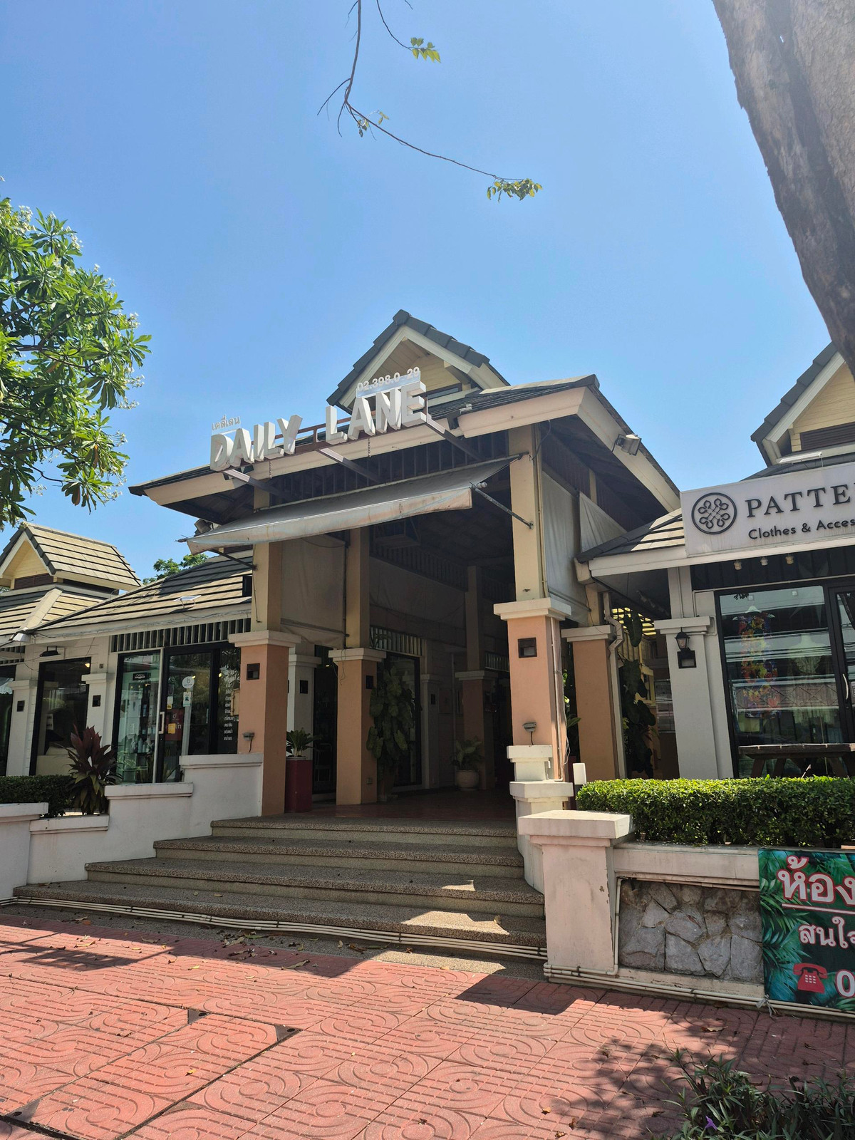 ให้เช่าพื้นที่ workshop หลังห้างพาราไดซ์พาร์ค – รูปที่ 3