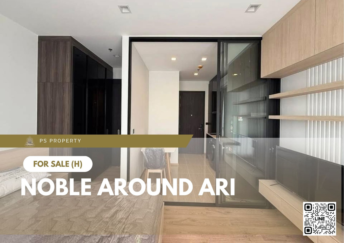 ขายด่วน 🔥 Noble Around Ari 🔥 เฟอร์นิเจอร์ และ เครื่องใช้ไฟฟ้าครบ ติด BTS อารีย์ 