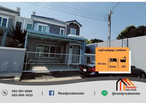 For sale 4.59 million, 2-story semi-detached house, 40 sq m, Anya Westgate Village.