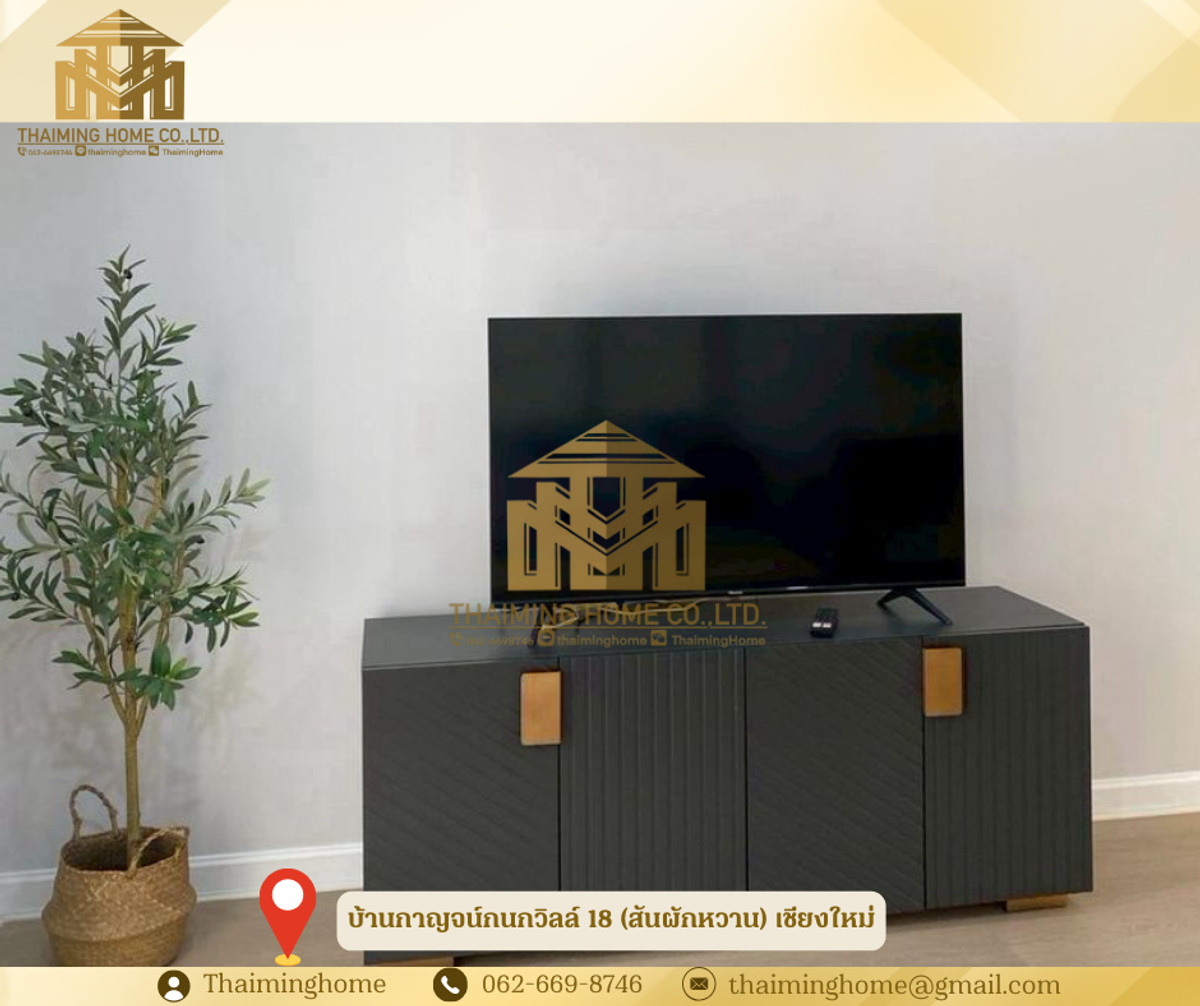 ปล่อยเช่าบ้าน!! กาญจน์กนกวิลล์ 18 (Karnkanok Ville 18) – รูปที่ 4