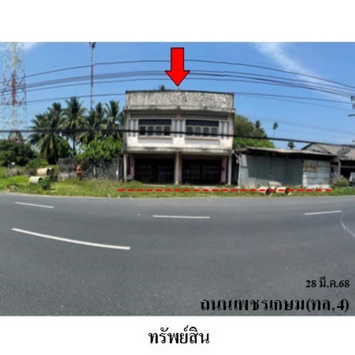 House for sale with land, next to a 4-lane main road. House for sale with land, next to a 4-lane main road.