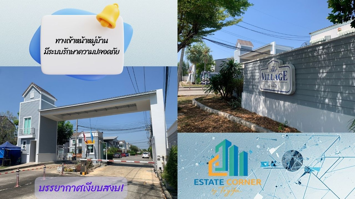 ขายถูก! ซื้อสดลดอีก 1 แสนบาท!!! บ้านเดี่ยว 56 ตร.ว. ติวานนท์-ปากเกร็ด (ติดแม่น้ำเจ้าพระยา) บรรยากาศรีสอร์ท ราคา 4.3 ล้าน – รูปที่ 3