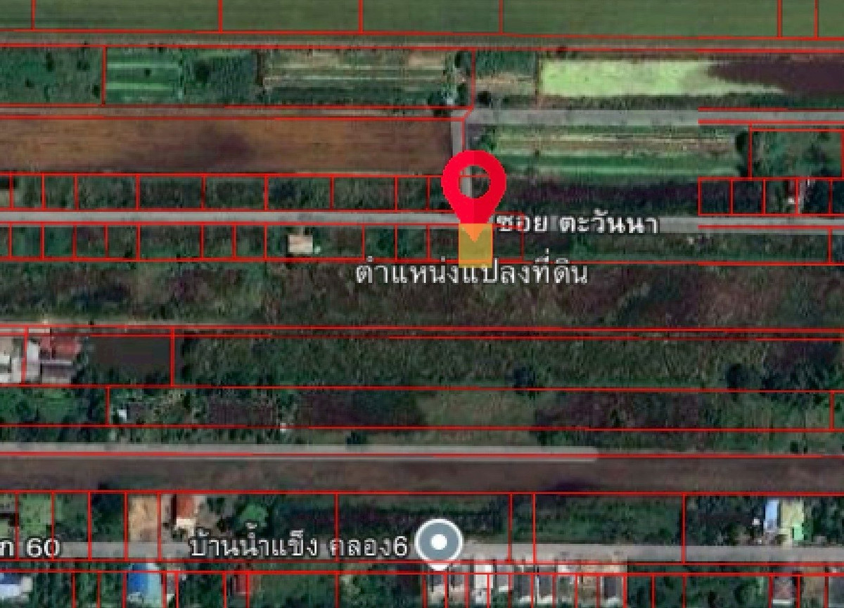 ขายด่วน! ที่ดินจัดสรรทำเลทอง 100 ตร.ว. หน้ากว้าง 18 เมตร x ลึก 20 เมตร คลอง 6 ธัญบุรี  ใกล้ มทร.ธัญบุรี – รูปที่ 2