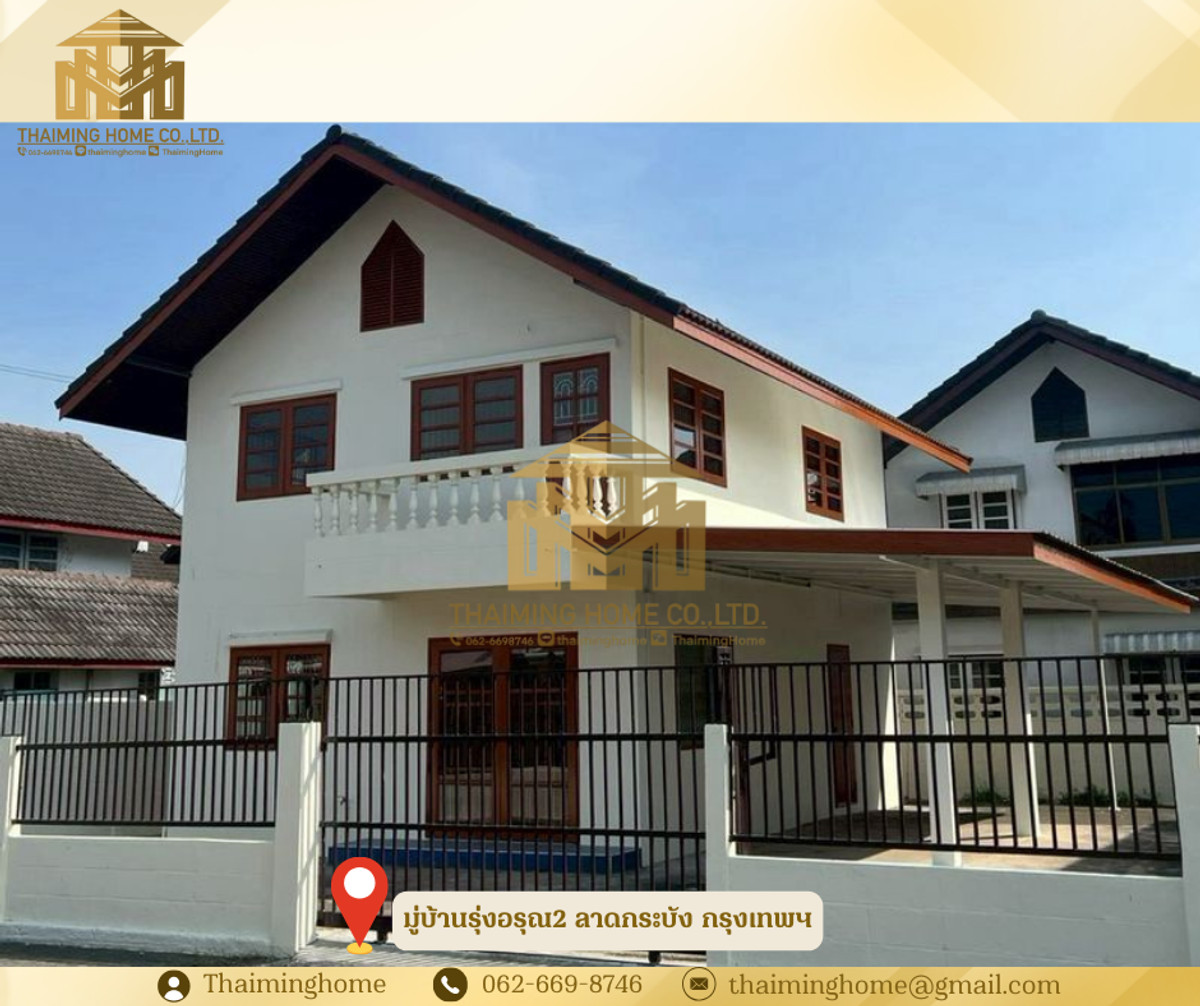 For Rent/Sale: Newly Renovated 2-Story House, 60 sq.wah, Rung Arun 2 Village For Rent/Sale: Newly Renovated 2-Story House, 60 sq.wah, Rung Arun 2 Village