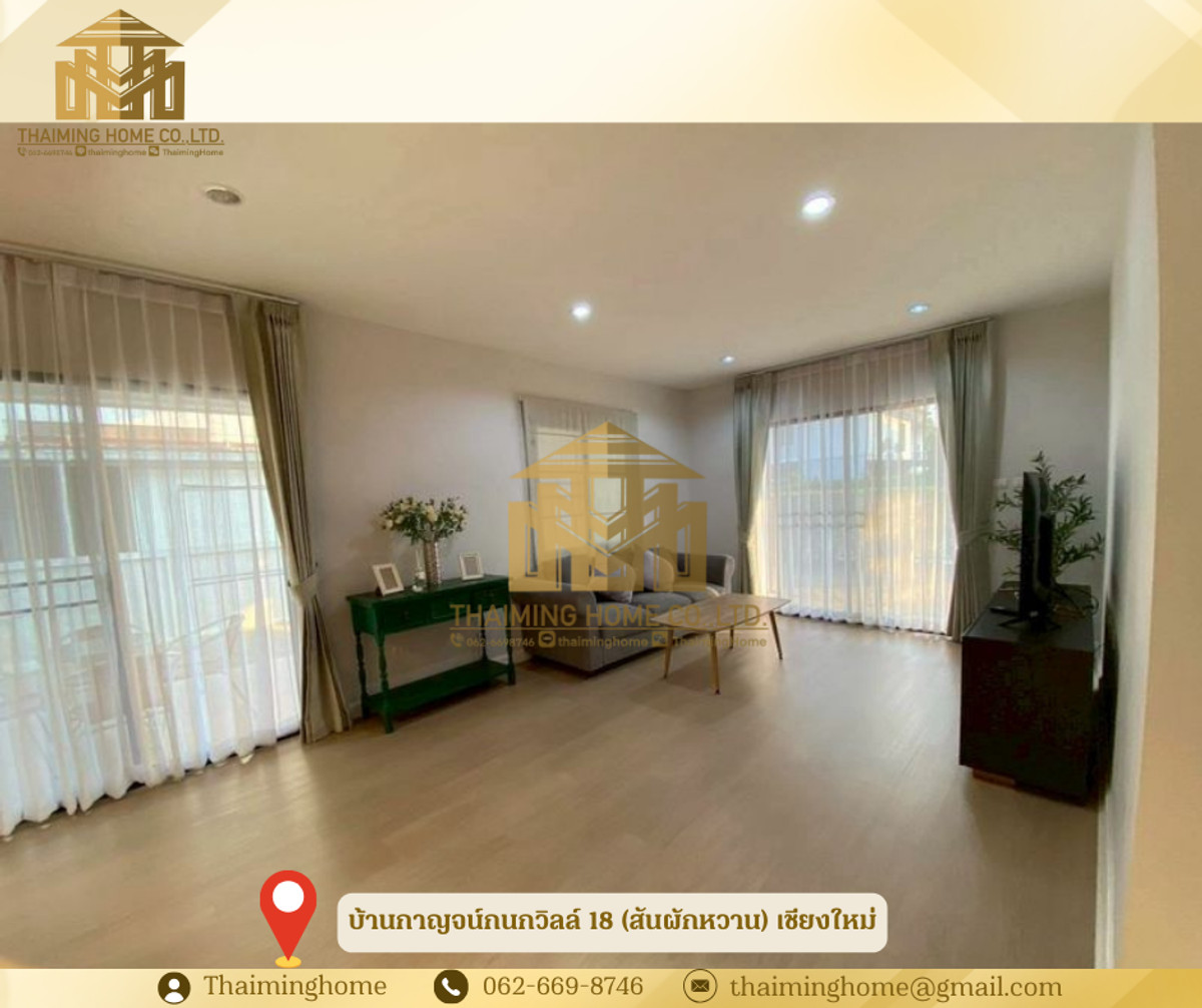 ปล่อยเช่าบ้าน!! กาญจน์กนกวิลล์ 18 (Karnkanok Ville 18) – รูปที่ 2