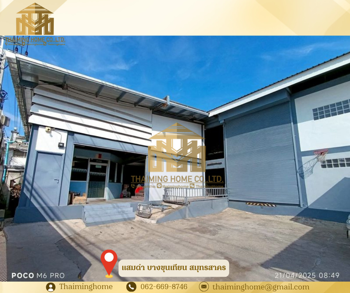 For sale/rent: 2-story factory in Rama 2, Bang Kradee area. 