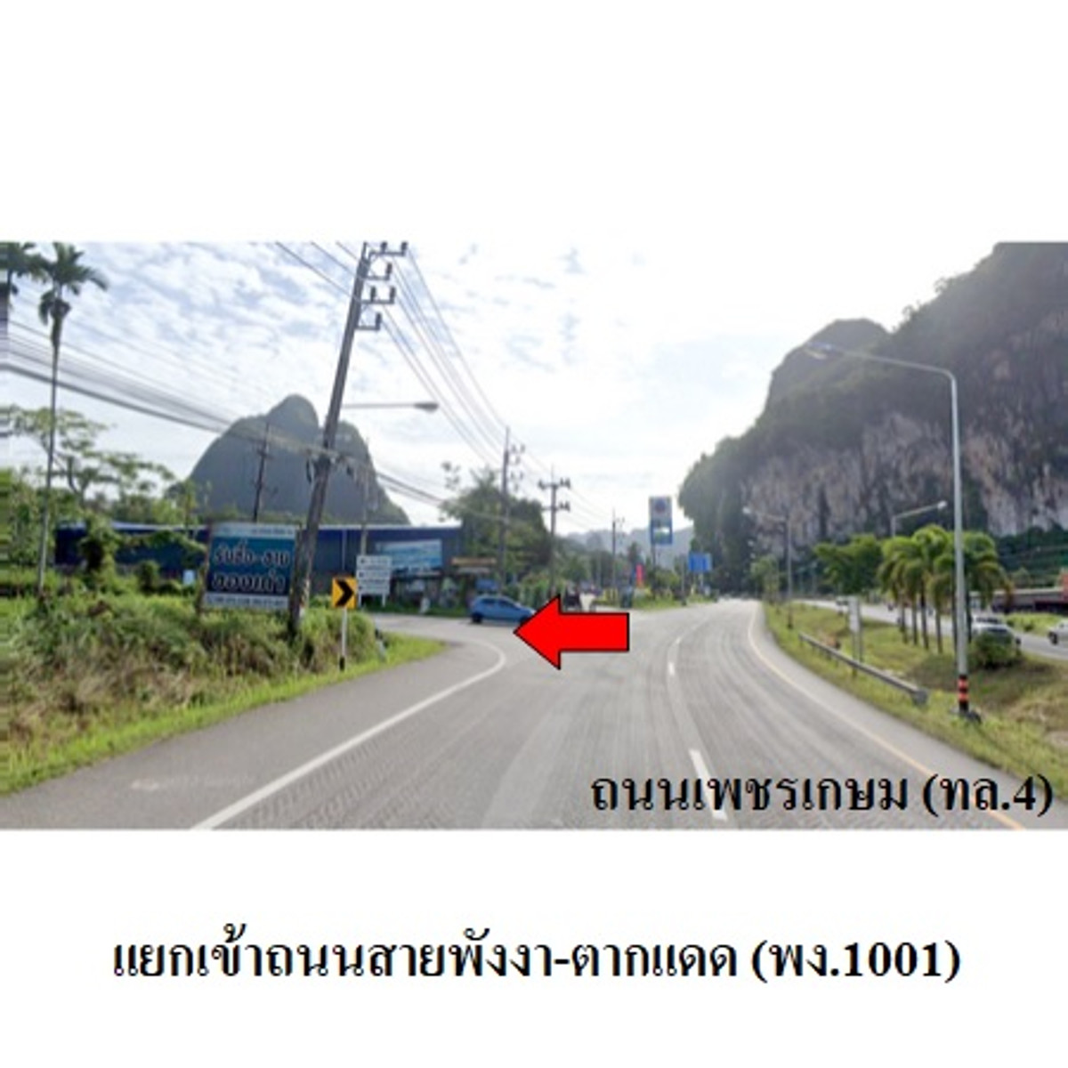 Land for sale, Mueang Phang Nga District. – รูปที่ 2