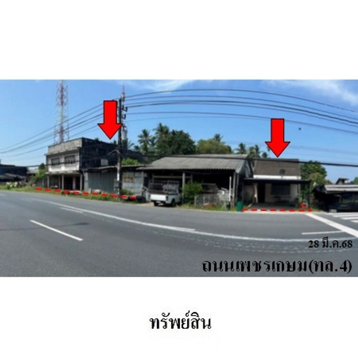 ขายบ้านพร้อมที่ดิน ติดถนนใหญ่ 4 เลน – รูปที่ 3