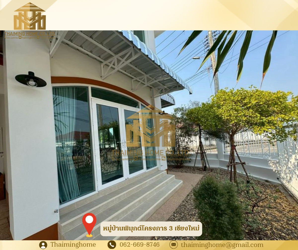 บ้านให้เช่า เชียงใหม่ รีโนเวทใหม่หมู่บ้านพิมุกต์โครงการ 3 บ้านหัวมุม – รูปที่ 2