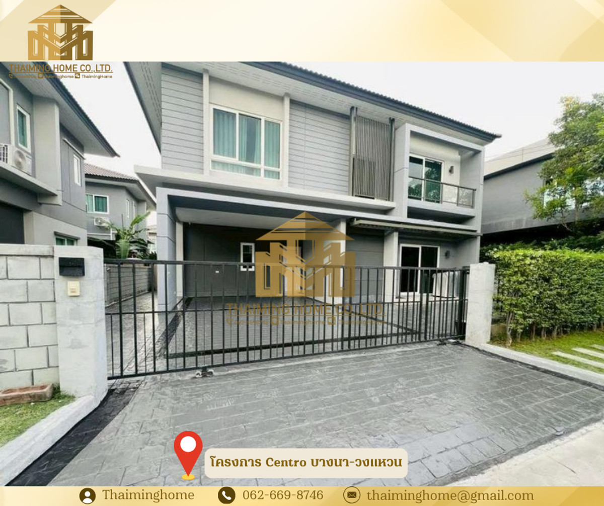 For Rent: Centro Bangna-Outer Ring Road Village, 4 Bedrooms, 3 Bathrooms For Rent: Centro Bangna-Outer Ring Road Village, 4 Bedrooms, 3 Bathrooms