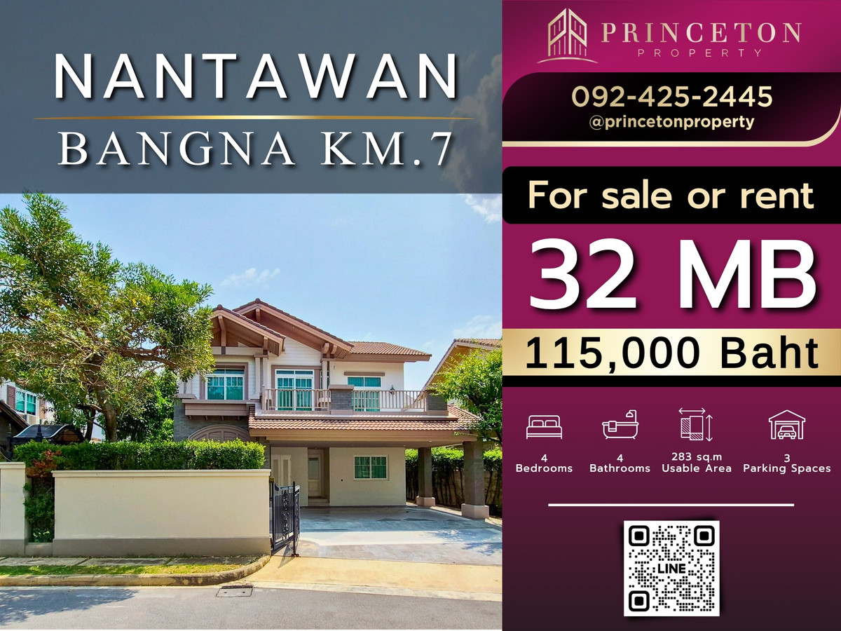 House for Sale or Rent Nantawan Bangna Km.7 📞092-4252445