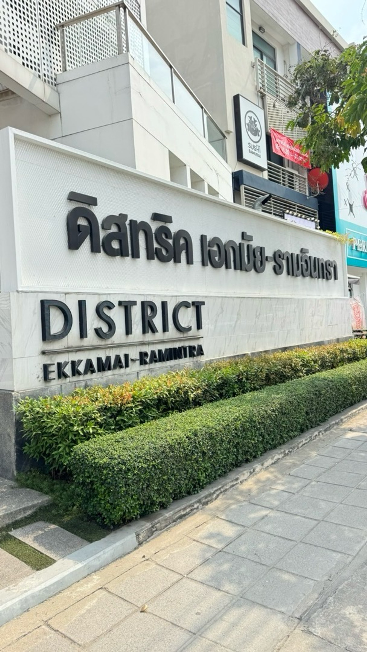 For Rent📍District เอกมัย - รามอินทรา🏡 โฮมออฟฟิต 4 ชั้น📞0639399665