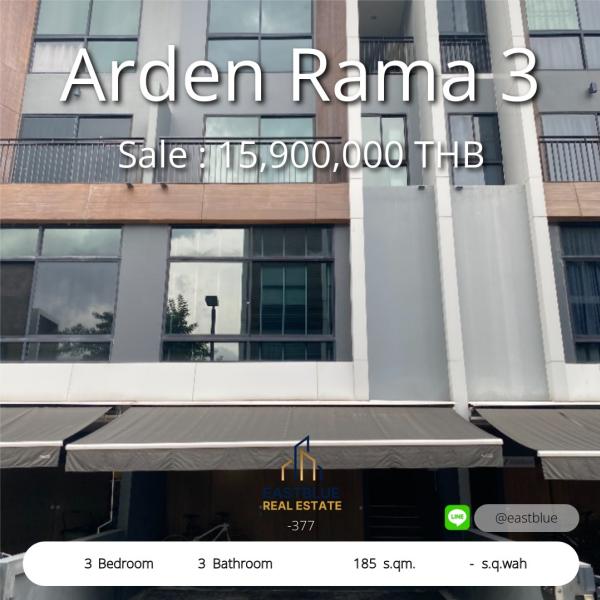 15/10/2026, บ้านหรู Arden Rama 3 3 ห้องนอน 185 ตรม. ใจกลางย่านธุรกิจ 
เช่า 80,000 บาท/เดือน หรือขาย 15.9 ล้าน พร้อมอยู่ทันที! 0642748883