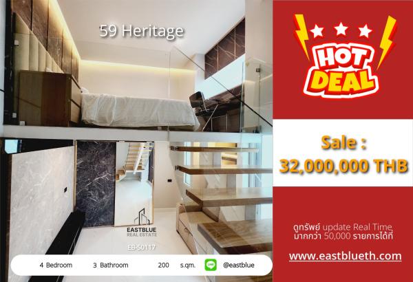 02/10/2026, For Sale: 59 Heritage 4-Bed 200 sqm Penthouse-Level, Thonglor 👑 0642748883