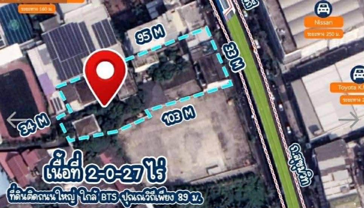 ขายที่ดิน ผังสีส้ม 2ไร่ – รูปที่ 2