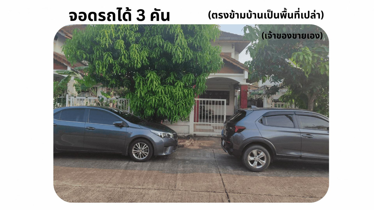 มีนบุรี กรุงเทพมหานคร บ้านเดี่ยว 2 ชั้น ทำเลทองใจกลางมีนบุรี  ดูแลอย่างดี พื้นที่กว้างขวาง ราคาดี  – รูปที่ 4