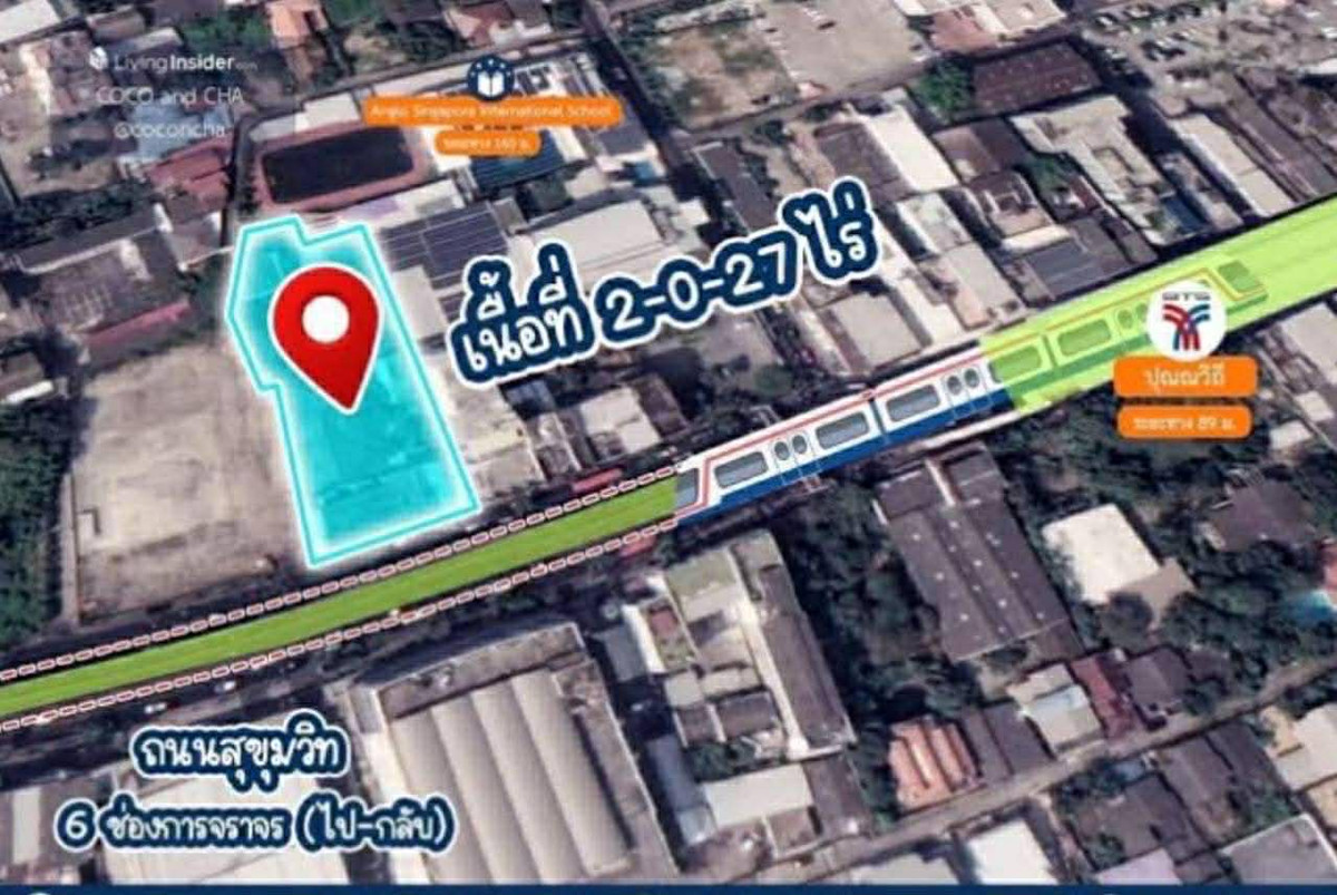 ขายที่ดิน ผังสีส้ม 2ไร่ – รูปที่ 3