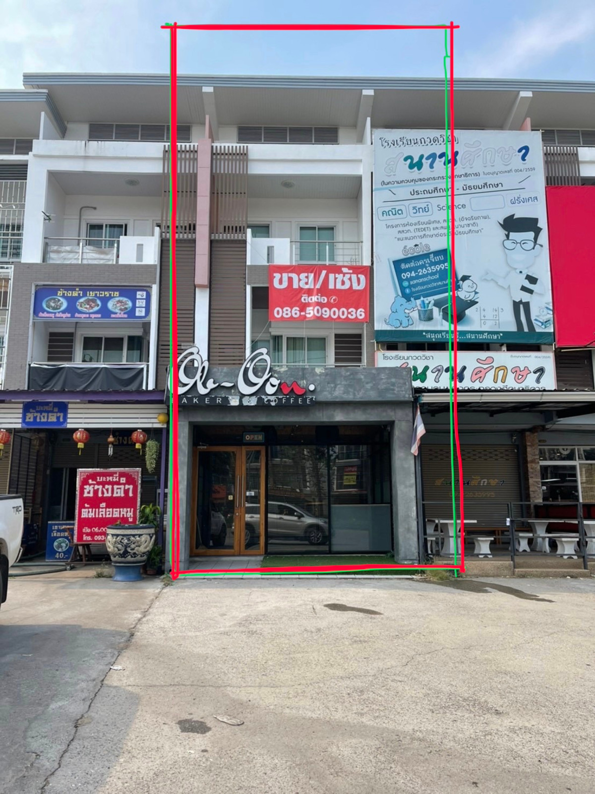 ขายอาคารพาณิชย์ 3 ชั้น ติดโรงเรียนนอร์เทอดามนครราชสีมา{สารสาสน์วิเทศนครราชสีมา ขายอาคารพาณิชย์ 3 ชั้น ติดโรงเรียนนอร์เทอดามนครราชสีมา{สารสาสน์วิเทศนครราชสีมา