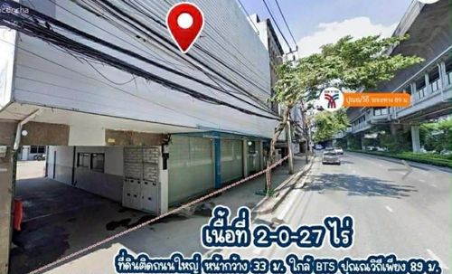 Land for sale, orange layout, 2 rai