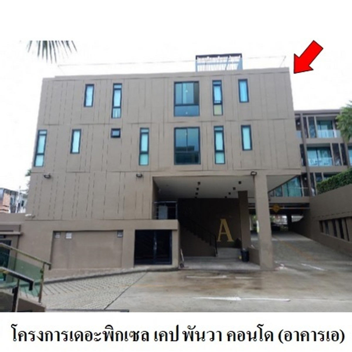For sale: The Pixel Cape Panwa Condo, Cape Panwa, Phuket. For sale: The Pixel Cape Panwa Condo, Cape Panwa, Phuket.