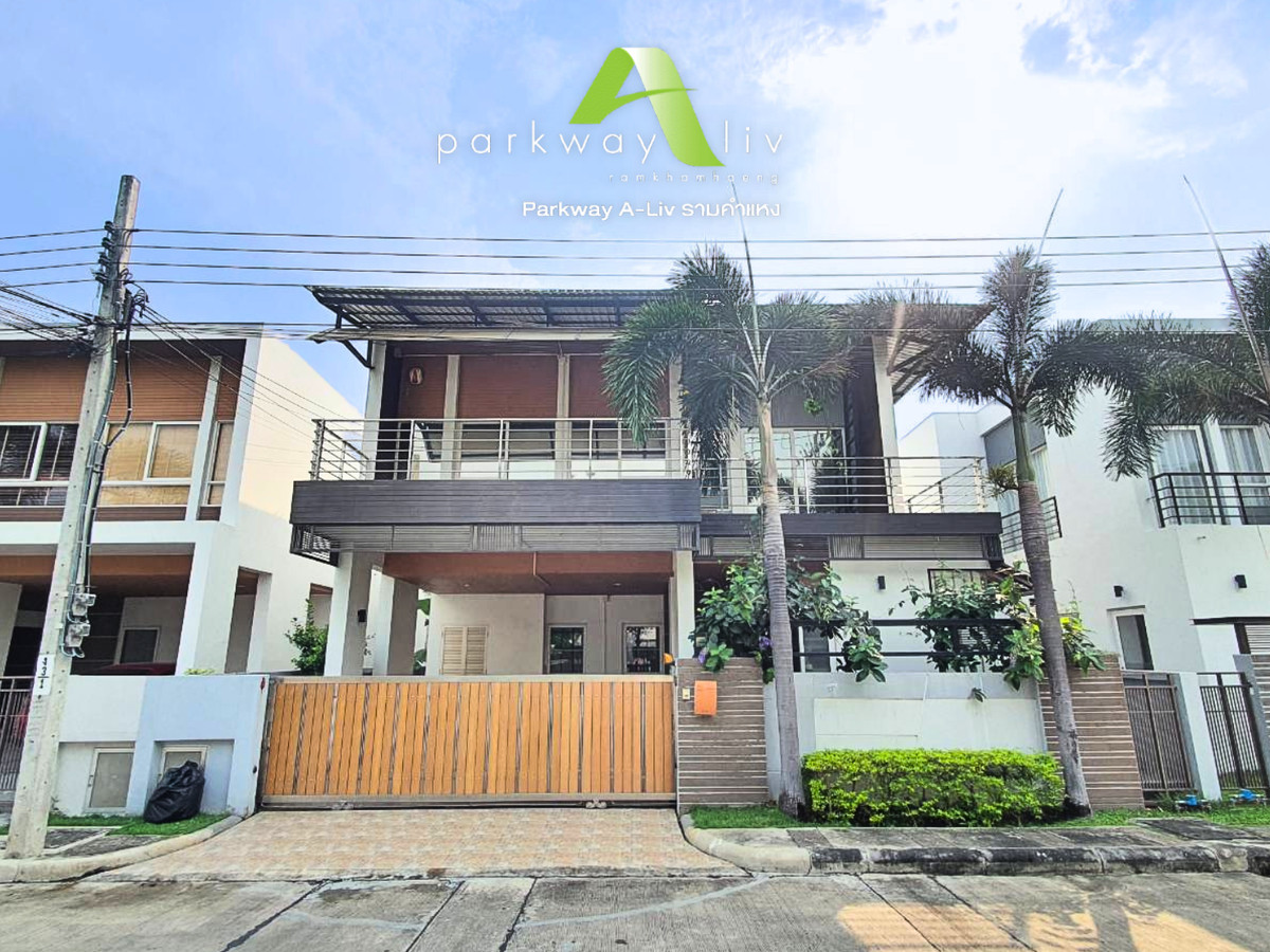 ขาย ให้เช่า บ้านเดี่ยว หน้าสวน Parkway Aliv รามคำแหง (ปาร์คเวย์ชาเล่ต์ เฟสใหม่) ติดรถไฟฟ้า 3 ห้องนอน 4 ห้องน้ำ บ้านสวยไม่ต้องซ่อม พร้อมตกแต่ง ขาย ให้เช่า บ้านเดี่ยว หน้าสวน Parkway Aliv รามคำแหง (ปาร์คเวย์ชาเล่ต์ เฟสใหม่) ติดรถไฟฟ้า 3 ห้องนอน 4 ห้องน้ำ บ้านสวยไม่ต้องซ่อม พร้อมตกแต่ง