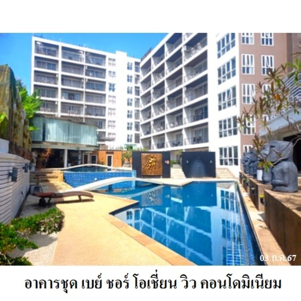 Bay Shore Ocean View Condominium for sale near the sea, Phuket. Bay Shore Ocean View Condominium for sale near the sea, Phuket.