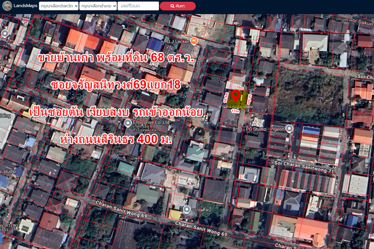 Old house and land for sale Soi Charansanitwong 69, intersection 18, size 68 sq m, width 16.5 m., depth 17 m. The front of the house faces east. 400 m. from the main road (Sirindhorn).