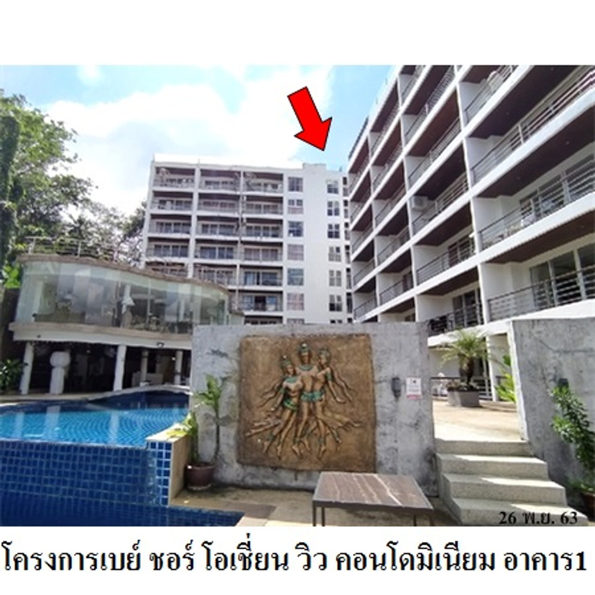 Bay Shore Ocean View Condominium for sale near the sea, Phuket. Bay Shore Ocean View Condominium for sale near the sea, Phuket.