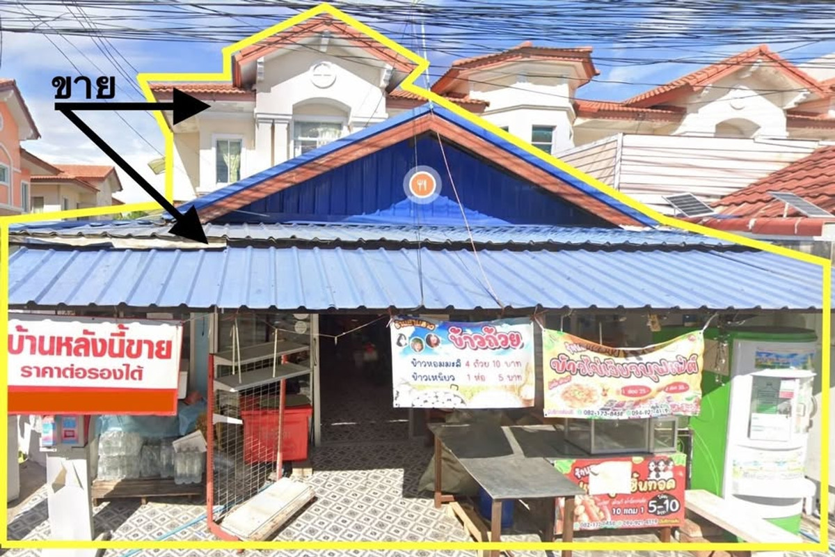 ทาวน์โฮม ต่อเติมหน้าบ้านแล้ว ทำเลทอง แหล่งเศรษฐกิจ เหมาะค้าขาย + อยู่อาศัย - ใกล้เมกาบางนา - The Connect 2 บางนา กม.10-สุวรรณภูมิ 