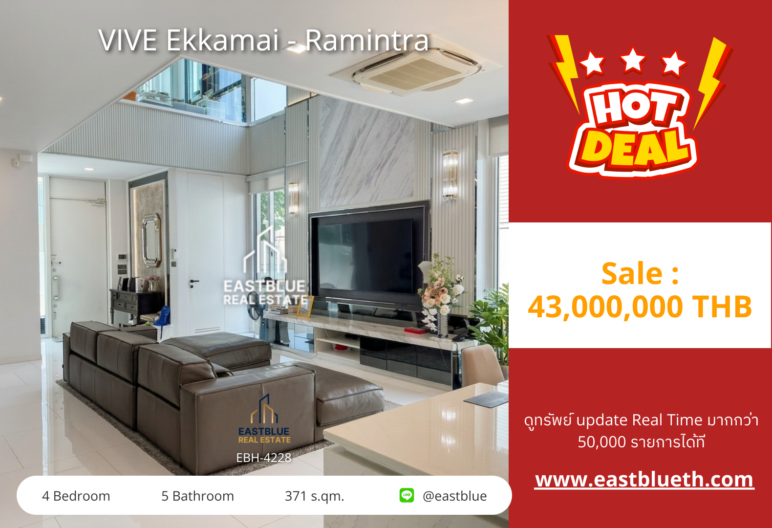 รวมค่าโอน VIVE Ekkamai - Ramintra บ้านเดี่ยวสุดหรู พร้อมอยู่ 🏡✨ 0642748883