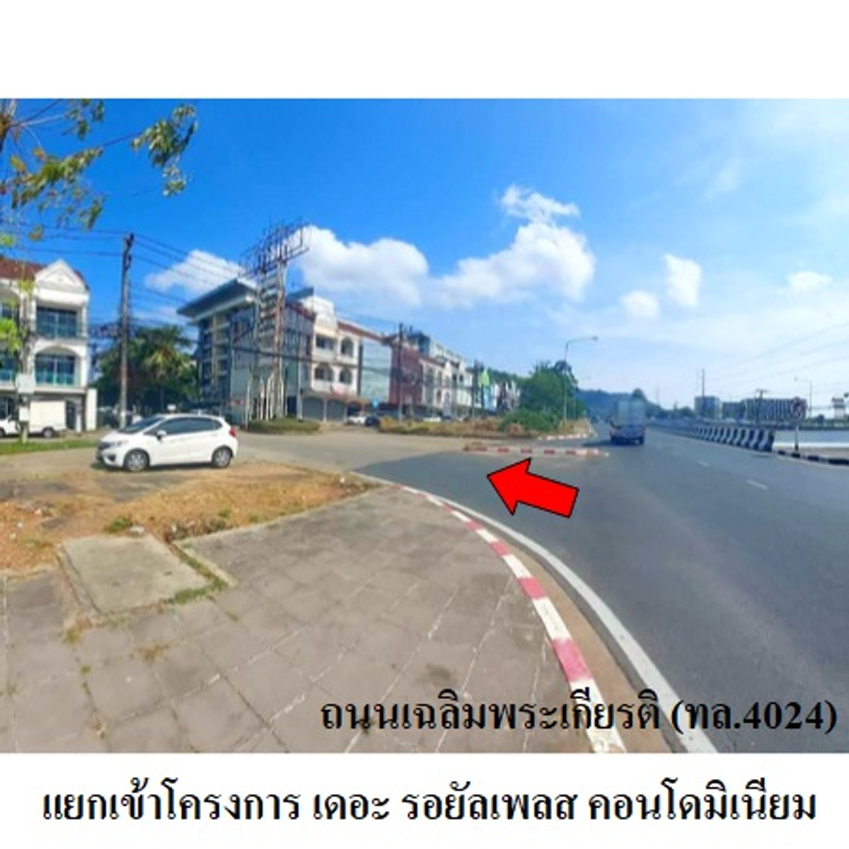 ขายเดอะรอยัล เพลส คอนโดมิเนียม ใกล้เซ็นทรัล ภูเก็ต – รูปที่ 4