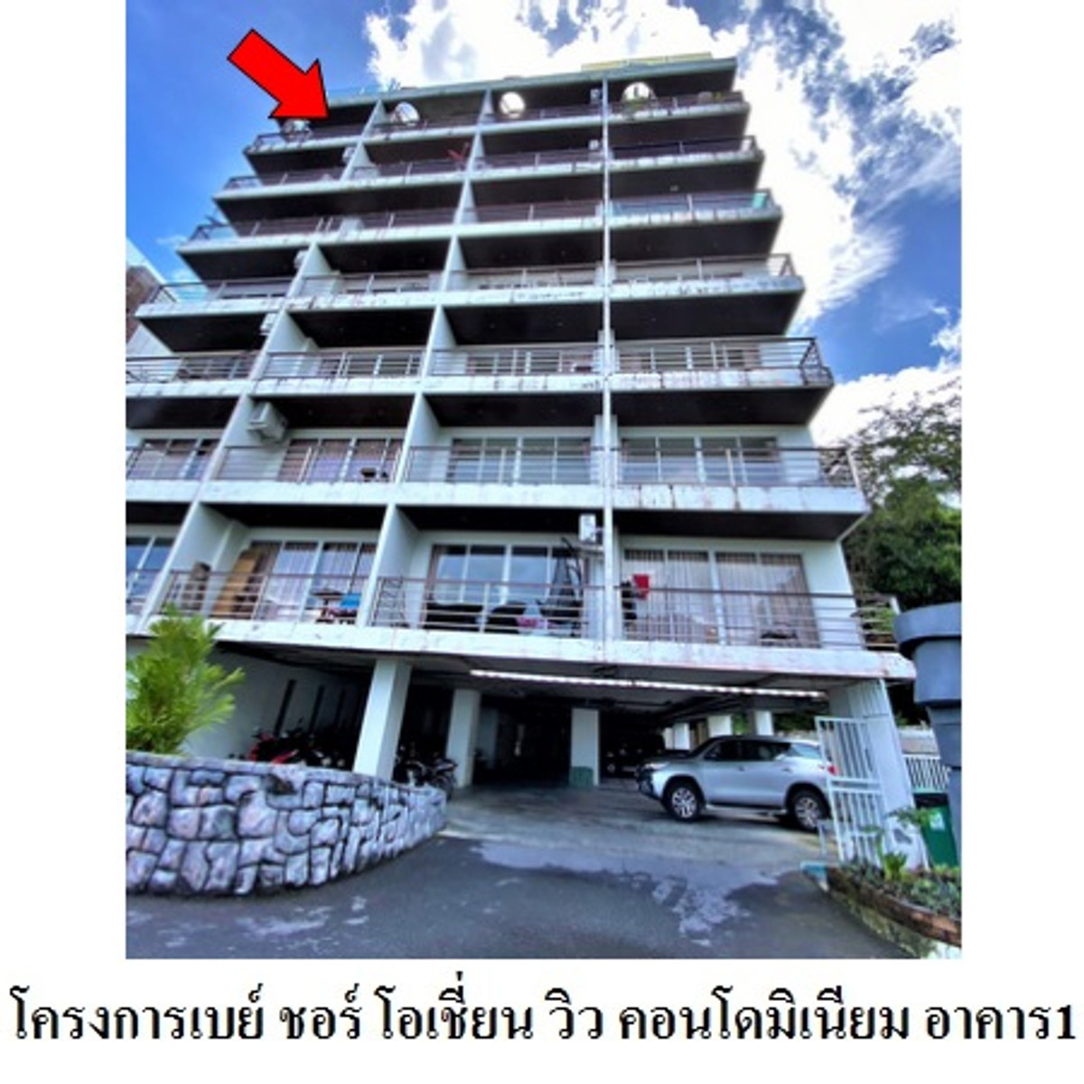 ขายเบย์ ชอร์ โอเชี่ยน วิว คอนโดมิเนียม ใกล้ทะเล ภูเก็ต – รูปที่ 2