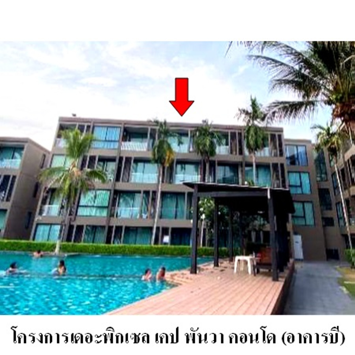 For sale: The Pixel Cape Panwa Condo, Cape Panwa, Phuket. For sale: The Pixel Cape Panwa Condo, Cape Panwa, Phuket.
