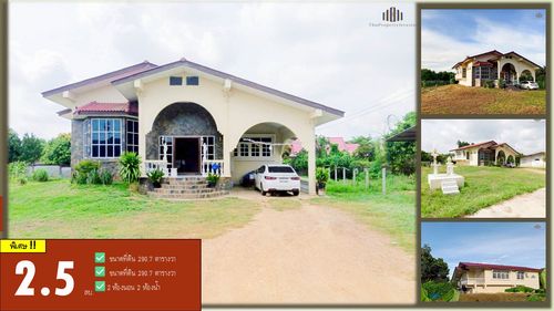 บ้านเดี่ยวสุดซอยพร้อมอยู่พื้นที่กว้าง ต.หัวสำโรง อ.แปลงยาว จ.ฉะเชิงเทรา 